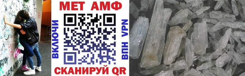 Купить Балаково Amphetamine Розовый