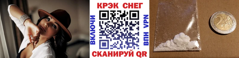 Купить закладки  Балаково  КОКАИН Эквадор 