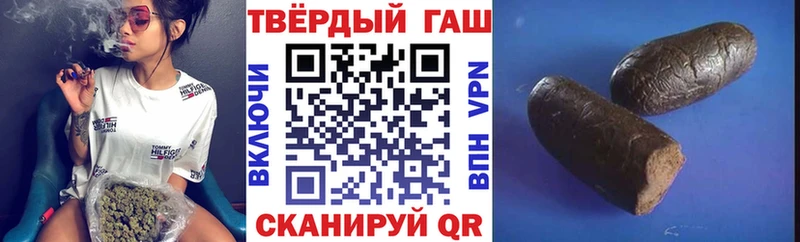 Купить закладки  Балаково  Гашиш гашик 