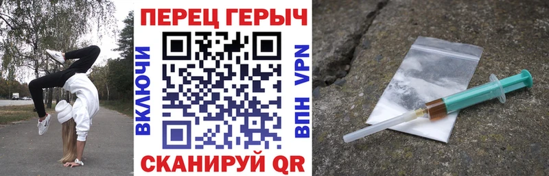 ГЕРОИН белый  Купить закладки  Балаково 