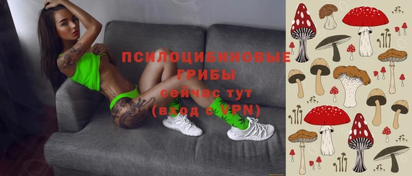 наркотики Елизово