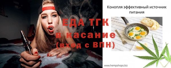 меф Елабуга
