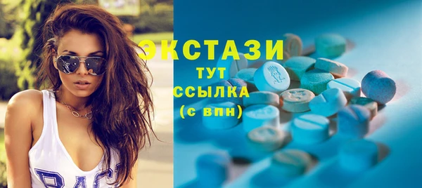 MDMA Premium VHQ Ельня