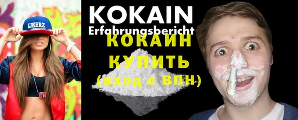наркотики Елизово