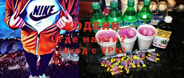 наркотики Елизово