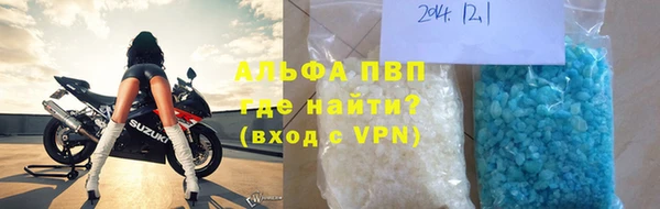 наркотики Елизово