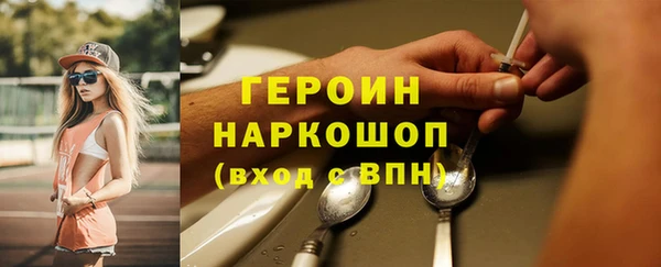 MDMA Premium VHQ Ельня