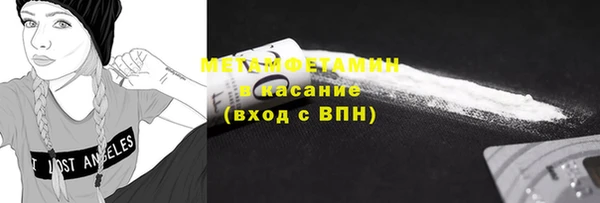 меф Елабуга