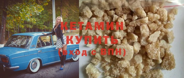 наркотики Елизово