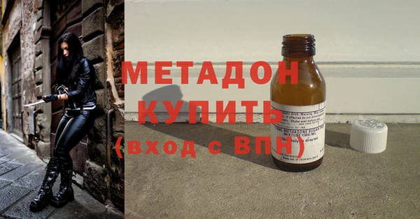 MDMA Premium VHQ Ельня