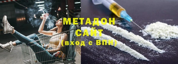 MDMA Premium VHQ Ельня