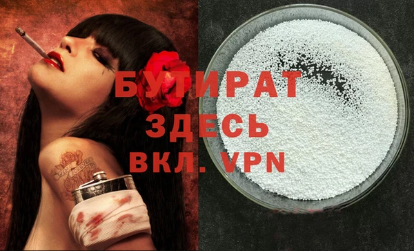 MDMA Premium VHQ Ельня