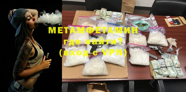 MDMA Premium VHQ Ельня