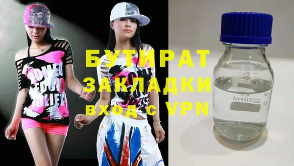 меф Елабуга