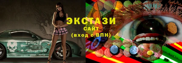 наркотики Елизово