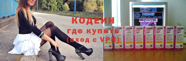 меф Елабуга