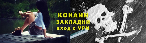 меф Елабуга