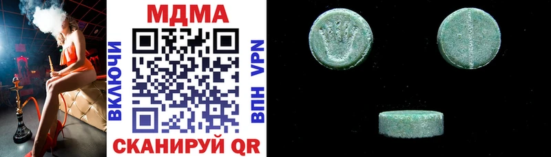 Купить где  Балаково  МДМА crystal 