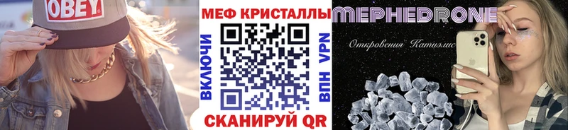МЯУ-МЯУ VHQ  Купить где  Балаково 