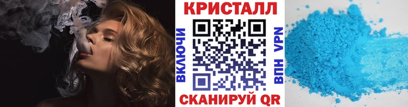 Купить закладки  Балаково  Первитин винт 