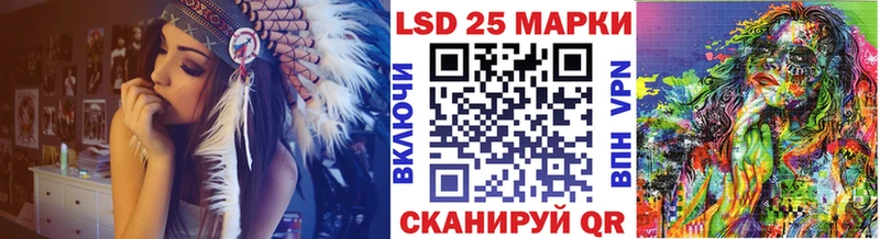 Купить закладки  Балаково  Марки N-bome 1500мкг 